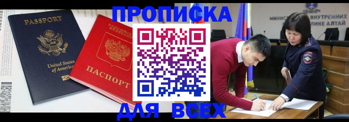 регистрация в Печорах